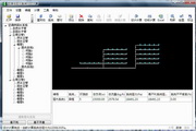 鸿业暖通空调ACS (x86)