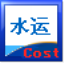 建软2019沿海港口概预算软件