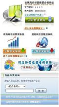 阳光GSP药店药品管理系统