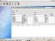 电子图书馆软件