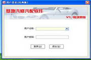 基地汽修经典版