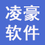 凌豪会员管理系统