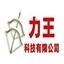 律师信息管理系统