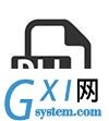 jlglib.dll 64位