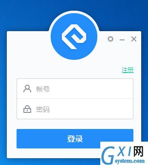 网易云信