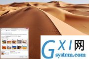 Desert Dunes Windows 7 Theme