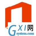 office2013卸载工具