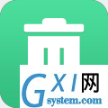 火绒垃圾清理绿色单文件版