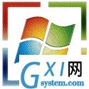 Windows7文件权限工具