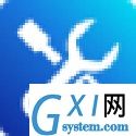 联想文件共享工具