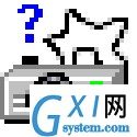 磁盘整盘镜像工具