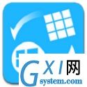 优捷易ESD极限压缩打包工具