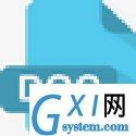 文档无忧(文件备份还原)