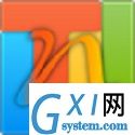 NTLite（一键自动重装系统）