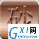 细度模数计算器