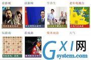 九九公社 父母版
