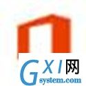 office彻底卸载清理工具