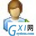 个人资料转移器