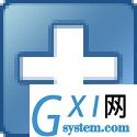 超级急救盘（硬盘版）