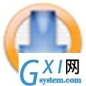绿鹰一键还原(支持NTFS)