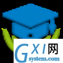 中国移动智慧校园
