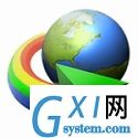 IDM备份管理器绿色便携版