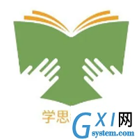 学思网下载工具软件