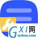失易得文档修复