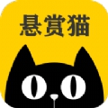 悬赏猫
