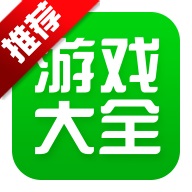 4399游戏盒安装下载app