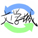 海棠书屋去广告版