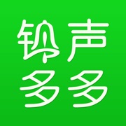 铃声多多下载安装