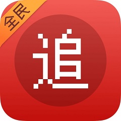 追书神器可换源免费版