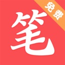笔趣阁ios蓝色版