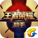 王者营地