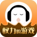 懒人听书极速版