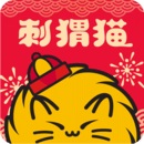 刺猬猫阅读app