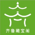 齐鲁藏宝阁