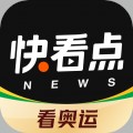 快看点媒体平台app