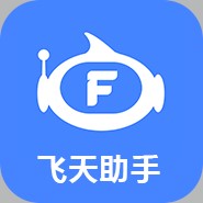 飞天助手免费版