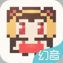 幻音音乐旧版本