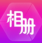 动感相册下载安装2022