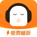 懒人畅听极速版