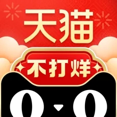 手机天猫