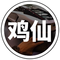 鸡仙下载安装改超广视野