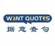 wantquotes安卓