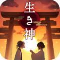 逃离神社