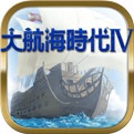 大航海时代4安卓汉化版