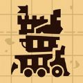 塔楼之境