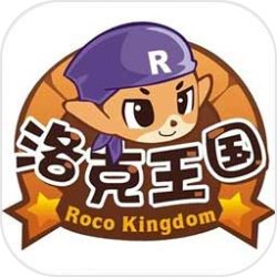 洛克王国手机版游戏免费